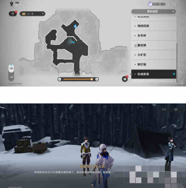 崩坏星穹铁道寻找隐藏买家任务怎么做?崩坏星穹铁道寻找隐藏买家任务攻略