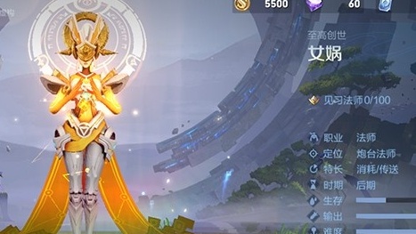 《王者荣耀》女娲怎么出装?《王者荣耀》女娲出装攻略