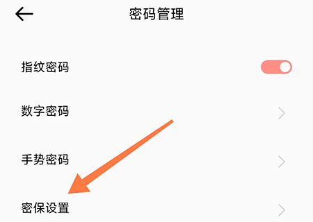 指纹相册怎么创建相册