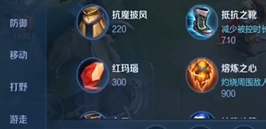 王者荣耀艾琳专属专精是什么?王者荣耀英艾琳专属专精攻略