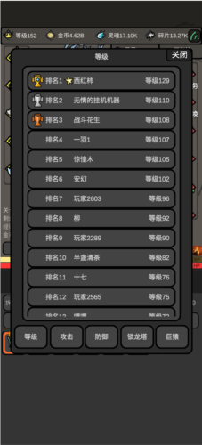 如何选择无限升级的词条属性
