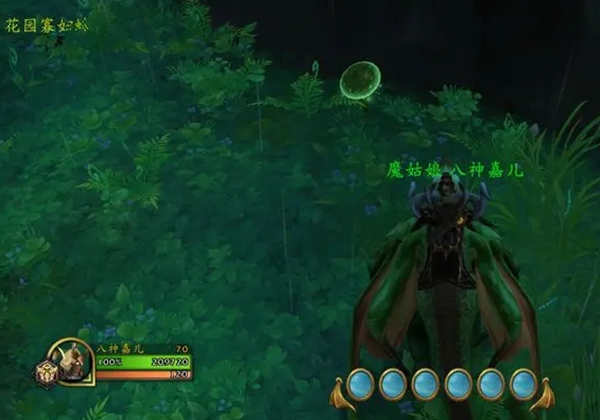 魔兽世界10.0美梦蘑菇怎么获取?魔兽世界10.0美梦蘑菇获取攻略