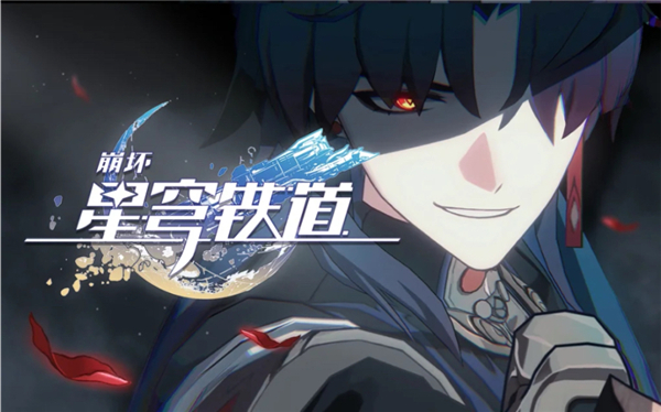 崩坏星穹铁道丹恒照片任务怎么做