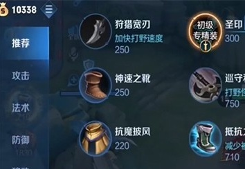 王者荣耀孙策专属专精是什么?王者荣耀孙策专属专精攻略