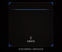 企业微信怎么加入企业