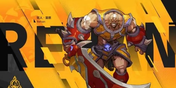 火炬之光无限职业怎么选择