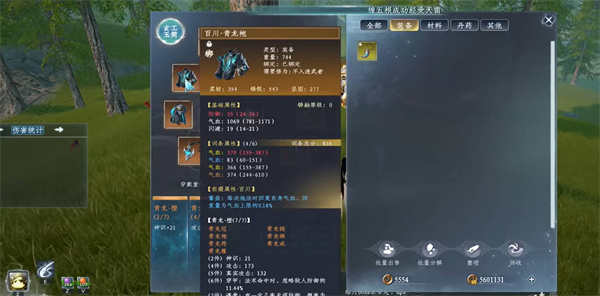 蜀山初章万剑诀技能怎么获得?蜀山初章万剑诀技能获取攻略