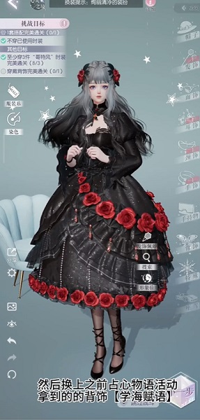 以闪亮之名玩呐10-6怎么通关