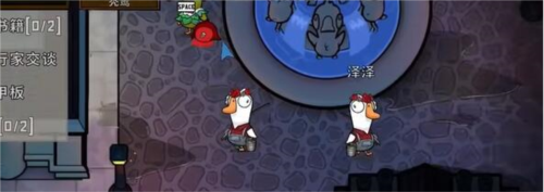 如何玩太空鹅鸭杀的秃鹫