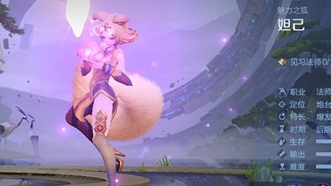 王者荣耀妲己怎么搭配铭文?王者荣耀妲己铭文搭配攻略