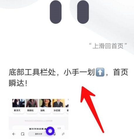 夸克浏览器怎么使用夸克彩蛋