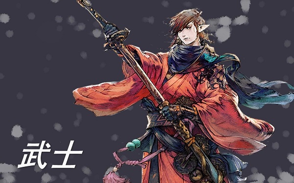 最终幻想14武士职业强度如何