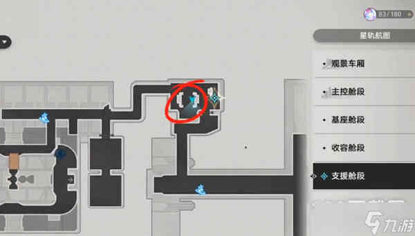 《崩坏星穹铁道》体检任务怎么做?《崩坏星穹铁道》体检任务攻略