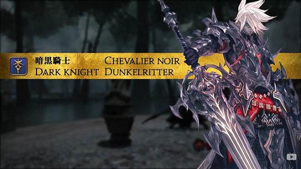 最终幻想14黑骑职业强度如何