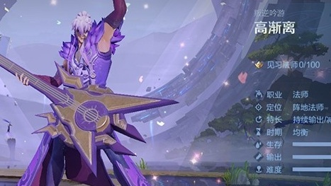 王者荣耀高渐离铭文怎么搭配?王者荣耀高渐离铭文搭配攻略