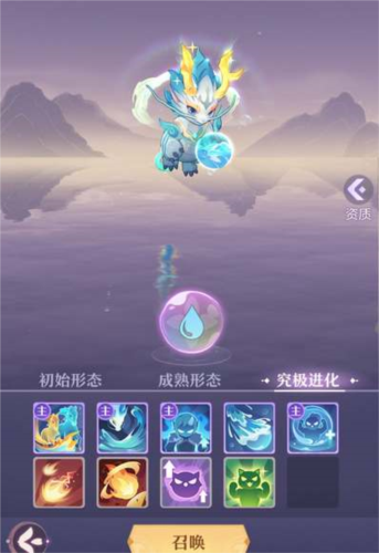 长安幻想小白龙如何打书