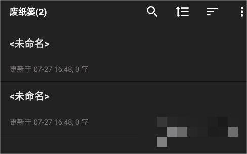 纯纯写作怎么恢复文章