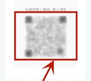 企业微信如何邀请成员加入企业