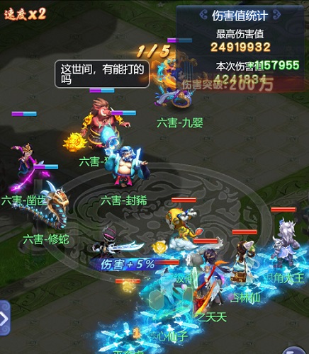 梦幻西游网页版击破残躯怎么玩