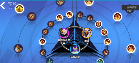 火炬之光的无限召唤契约如何加点