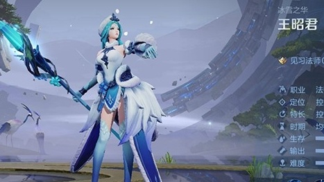 王者荣耀王昭君怎么出装?王者荣耀王昭君出装攻略