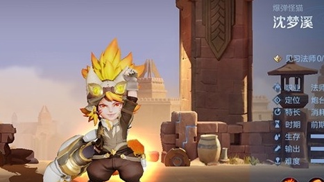 王者荣耀沈梦溪怎么搭配铭文?王者荣耀沈梦溪铭文搭配攻略