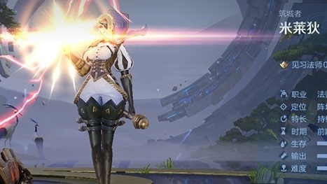 王者荣耀米莱狄怎么出装?王者荣耀米莱狄出装攻略