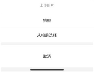 伊对如何添加照片