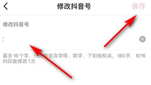 时光序怎么关闭每日推送提醒