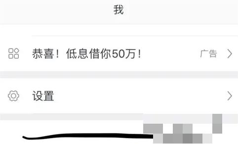 网易邮箱APP怎么清理缓存
