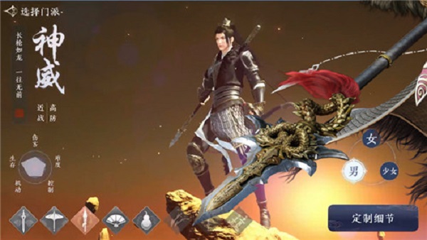 天涯明月刀手游神威强不强