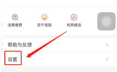 手机百度历史记录怎么关闭