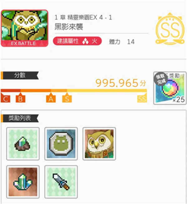 世界弹射物语猫头鹰如何获取?世界弹射物语猫头鹰获取攻略