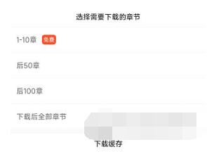 悸花乐读怎么下载小说