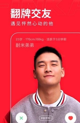 翻咔怎么取消匹配