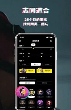 积目怎么关掉在线状态