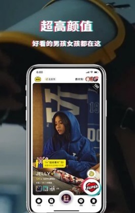 积目怎么聊天