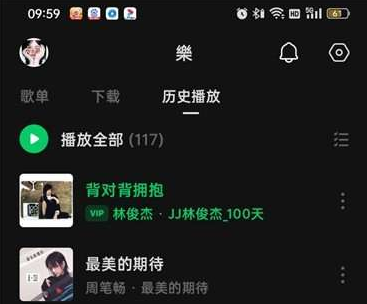 汽水音乐怎么看听歌时长