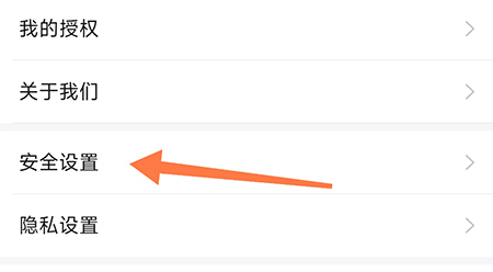 i淮安怎么查看历史登录