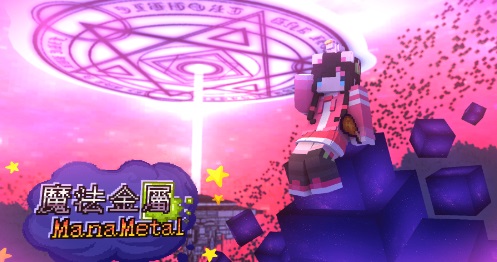 我的世界觉醒密典有什么用