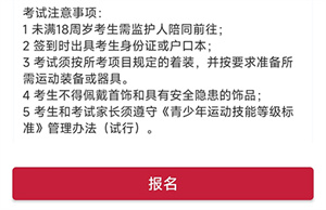 MEDO体育哪里报名活动