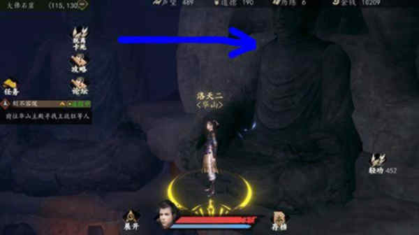 这就是江湖如来神掌怎么获得?这就是江湖如来神掌获取攻略