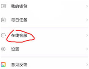 小米游戏中心如何解除实名认证