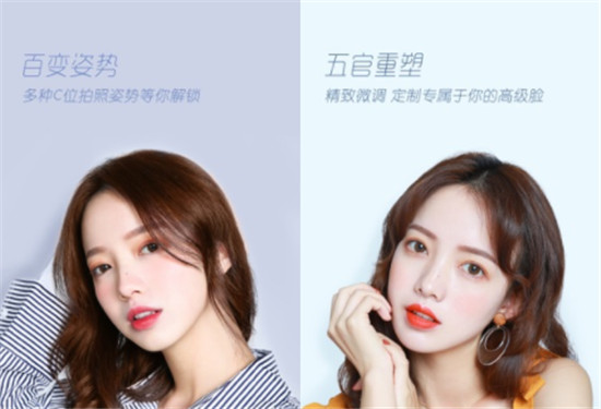 轻颜相机九宫格怎么取消