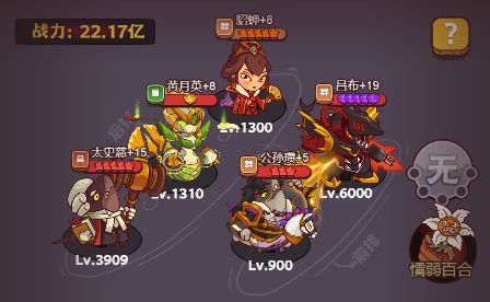 如何打咸鱼之王的咸鱼神杯边后卫