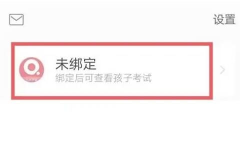 七天课堂怎么看学生的成绩