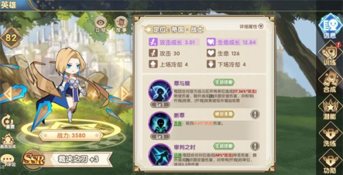 如何培养魔卡之耀的英雄