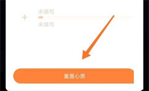 快手直播伴侣心愿单如何更新