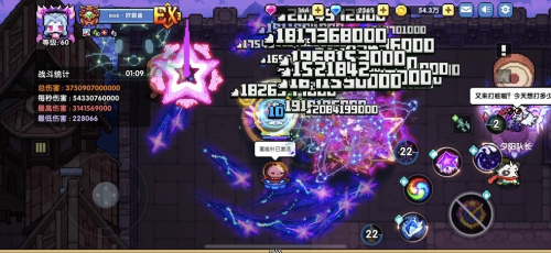 我的勇者星命行者如何