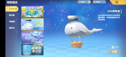 摩尔庄园手游蒜头蛙要如何钓